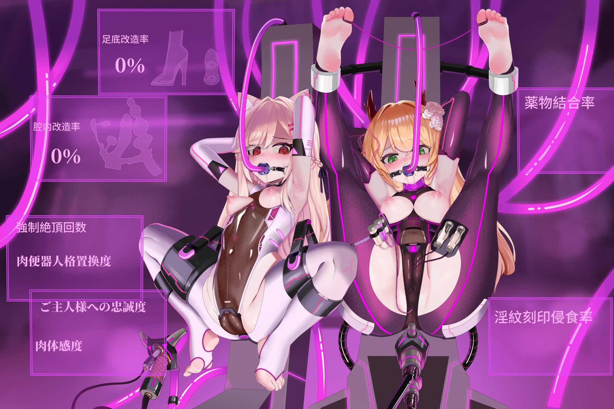 [ShuMu–coffee]洗脑机械奸 - Page 3