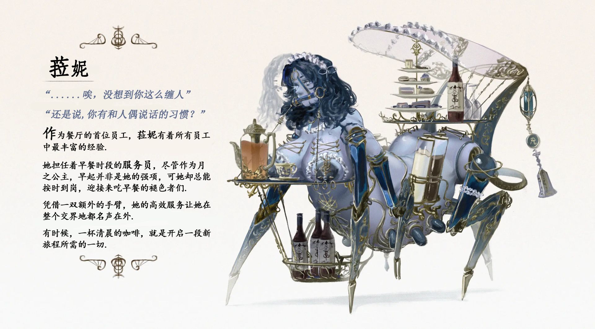 [Sezdraw] 欢迎光临【金律之源】酒店 (Root of the Golden Order) [Chinese] [汉化] - Page 7