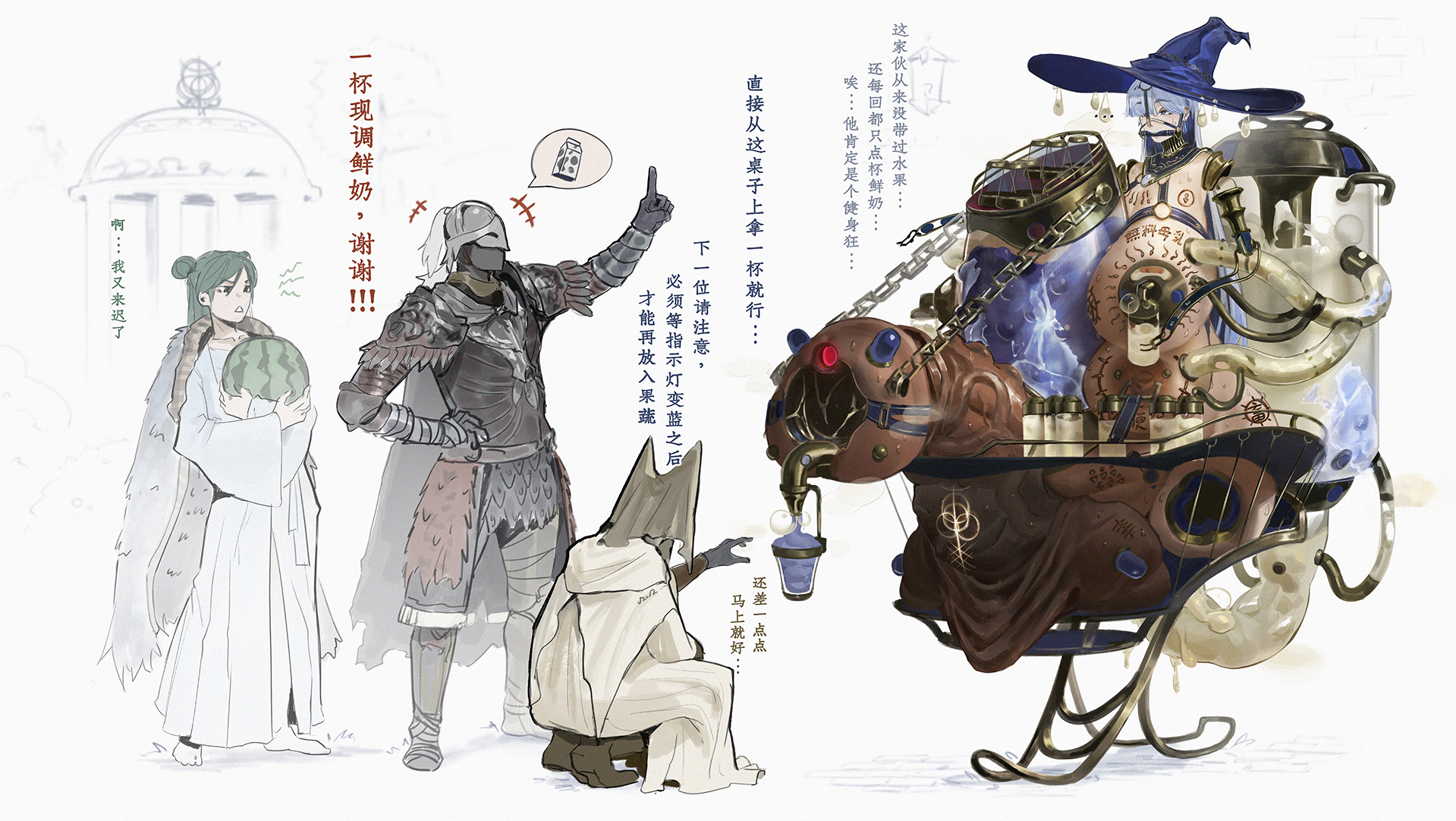 [Sezdraw] 欢迎光临【金律之源】酒店 (Root of the Golden Order) [Chinese] [汉化] - Page 33