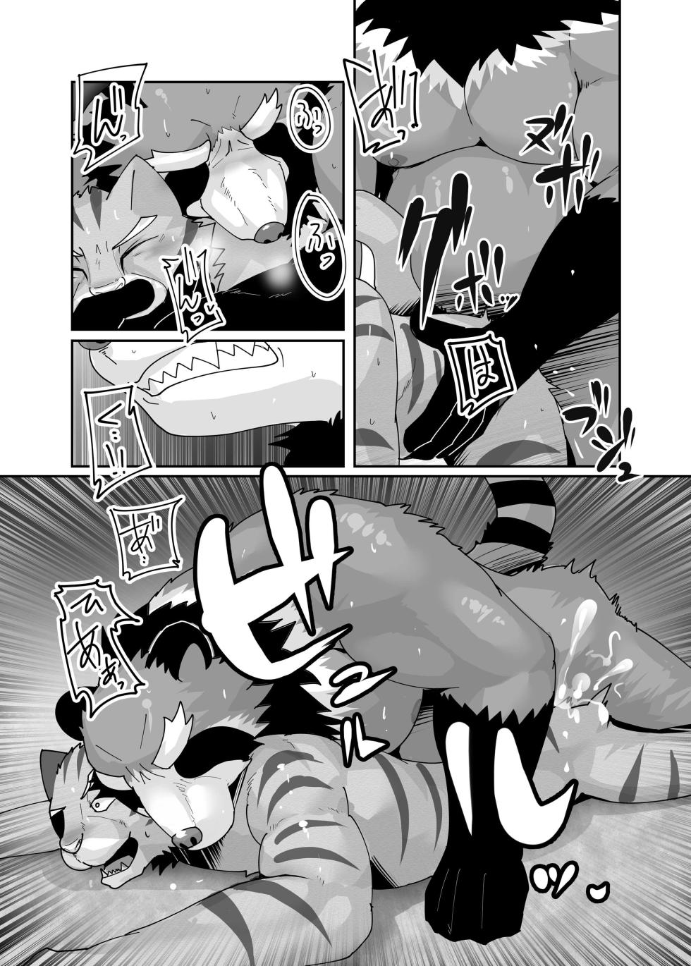 [Kyatune] The dormitory has a Master that rules over all the males (English) - Page 36