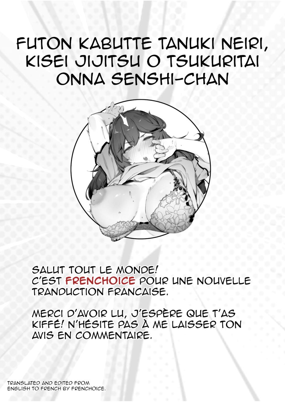 [Nigiri Usagi] Futon Kabutte Tanuki Neiri, Kisei Jijitsu o Tsukuritai Onna Senshi-chan [French] [Frenchoice] - Page 9