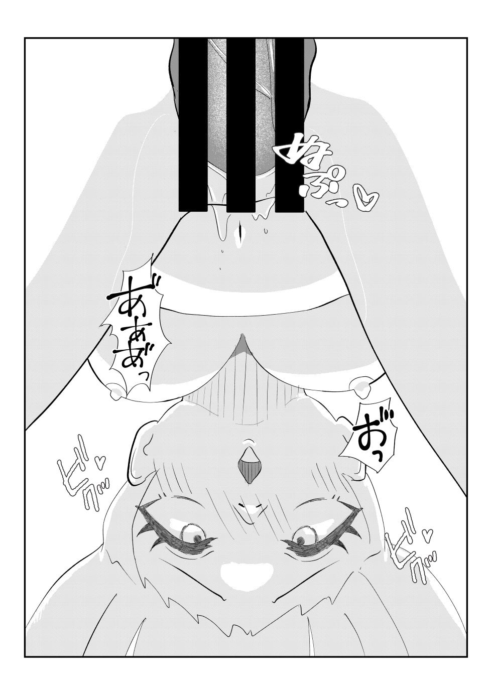 [Teitei] Teyvat Haramase Ryokouki "Tsuru to Shirousagi" (Genshin Impact) - Page 8