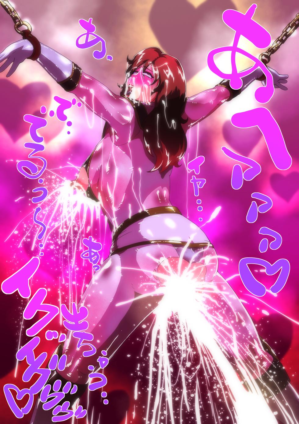 [Zizi] MagiMother vs Tenshi Gundan! (Mahou Sentai Magiranger) - Page 5