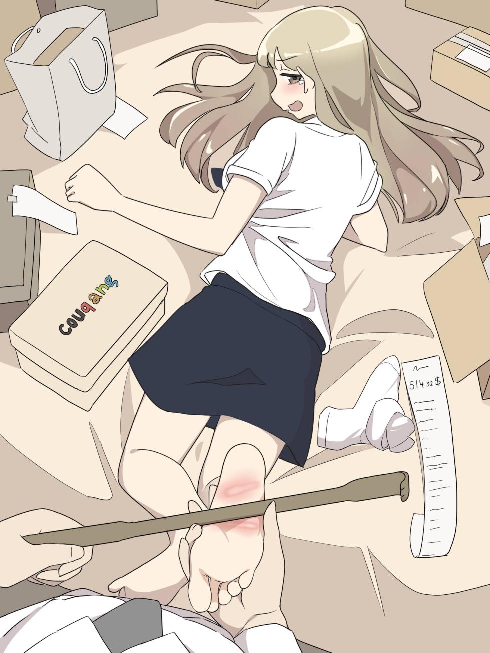[Eingyeo] My Spanking Friends Vol. 14 - Page 6