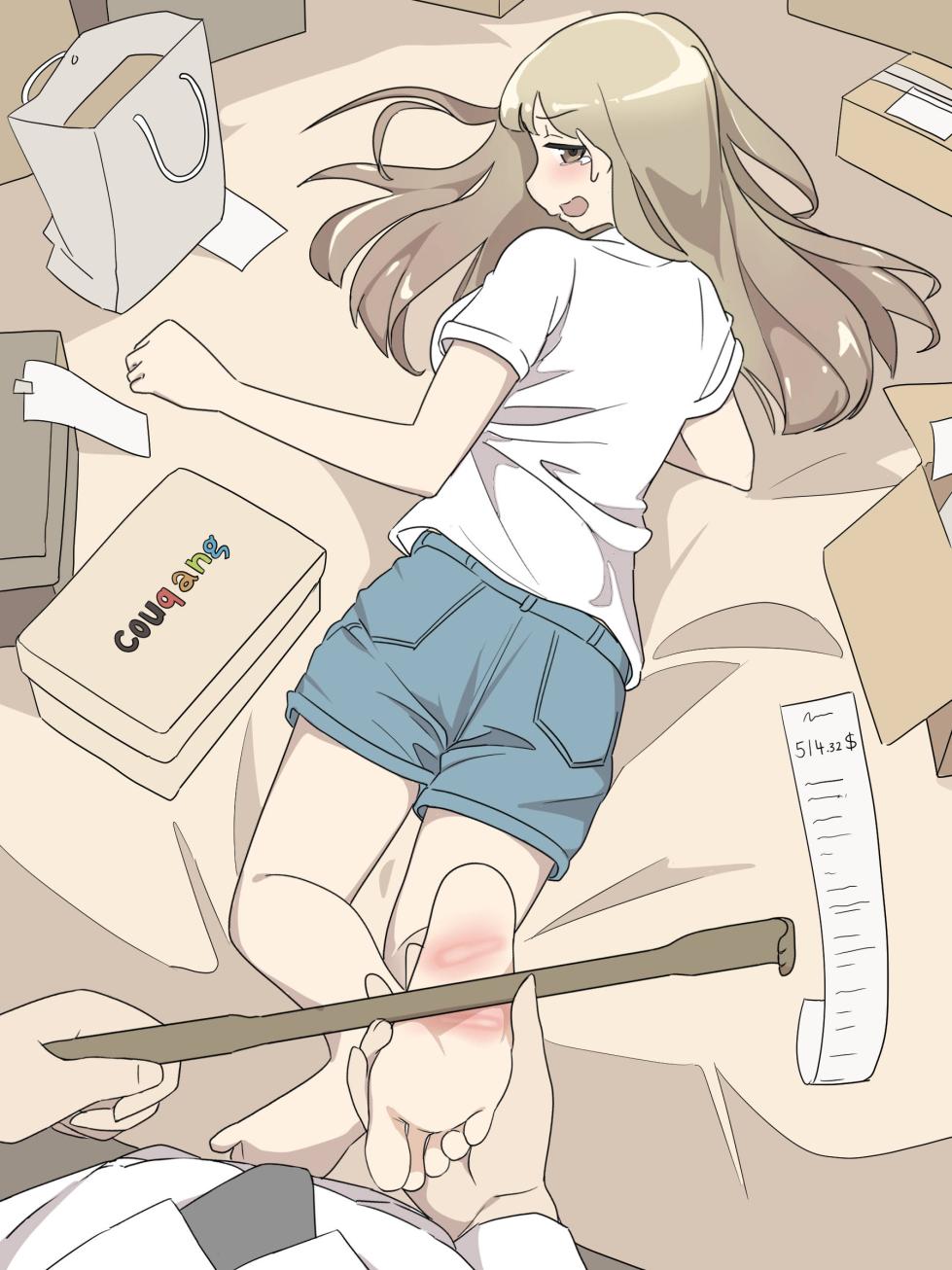 [Eingyeo] My Spanking Friends Vol. 14 - Page 8