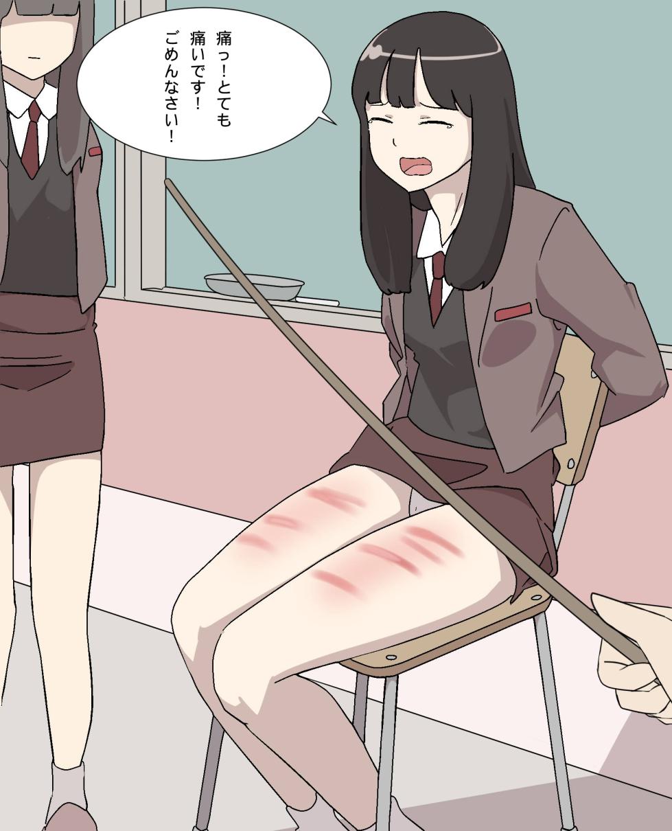 [Eingyeo] My Spanking Friends Vol. 14 - Page 11