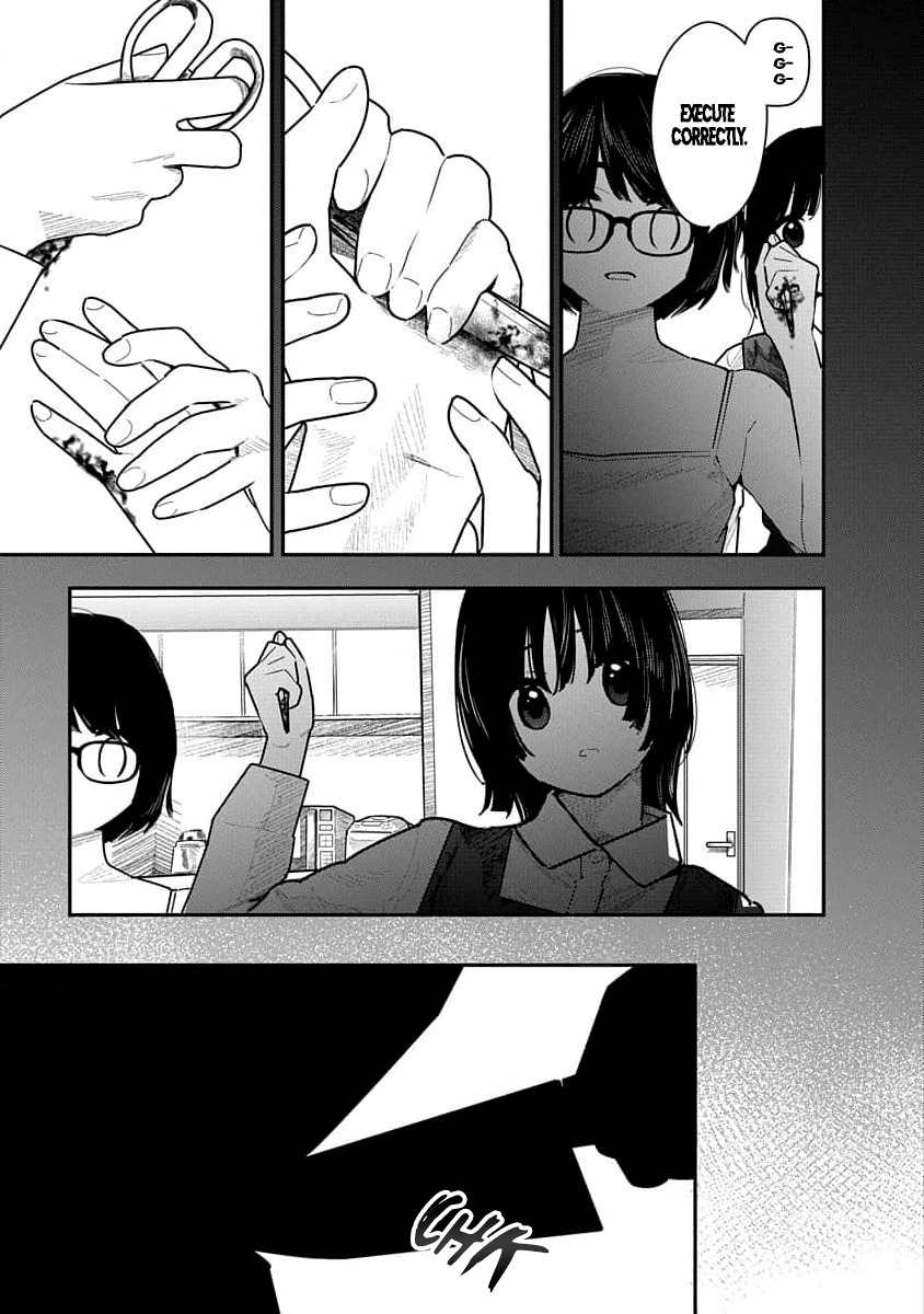 [Mitsugu Kuromoto] Kairaku no Rou - CHAPTER 18 - Page 5