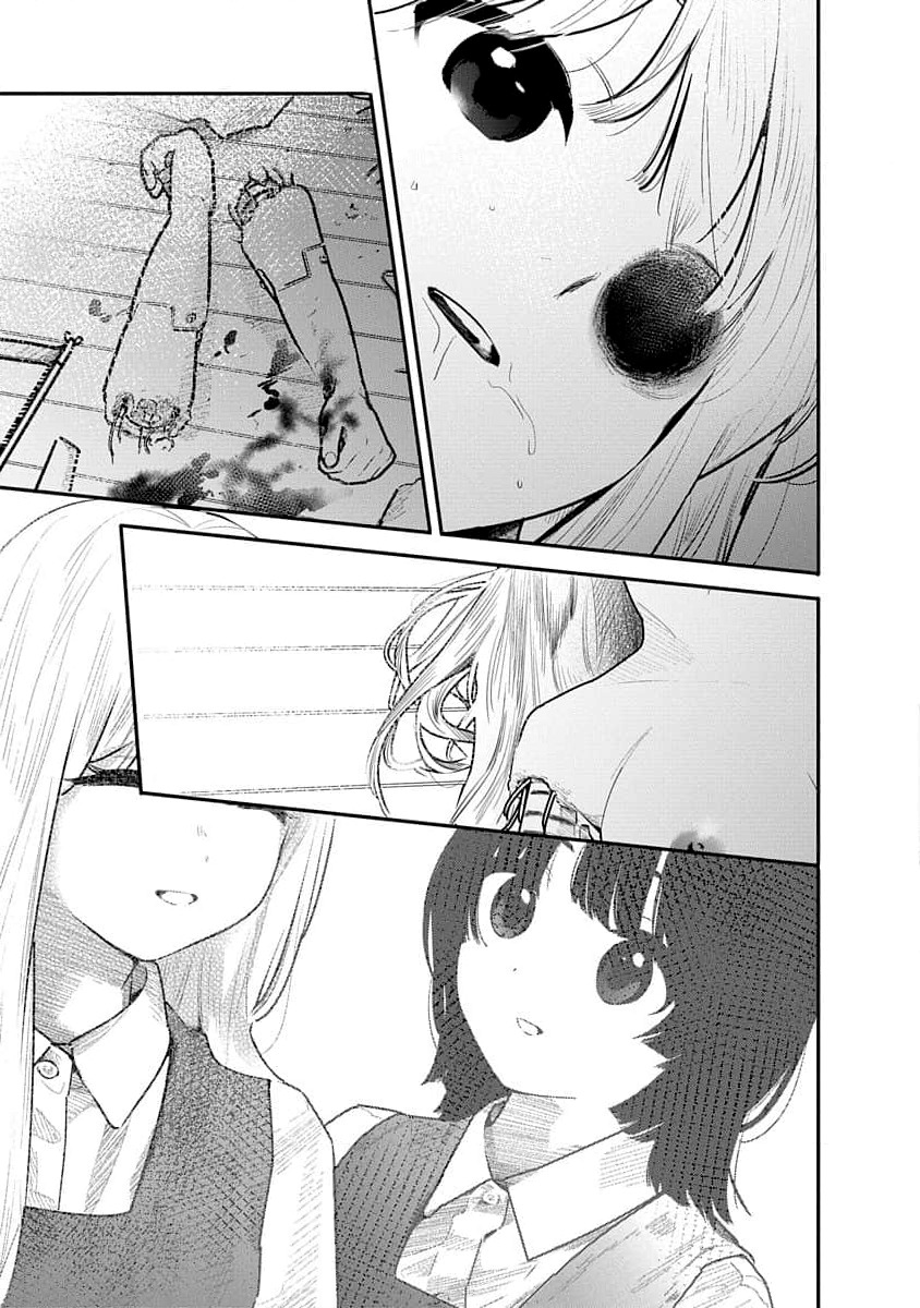 [Mitsugu Kuromoto] Kairaku no Rou - CHAPTER 18 - Page 9