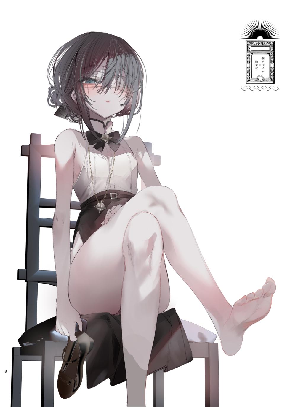 [111 Touban (1-gou)] Yoichi ga Suki na Hito no Tame no Hon - A BOOK FOR THOSE WHO LOVE YOUICHI [Digital] - Page 7