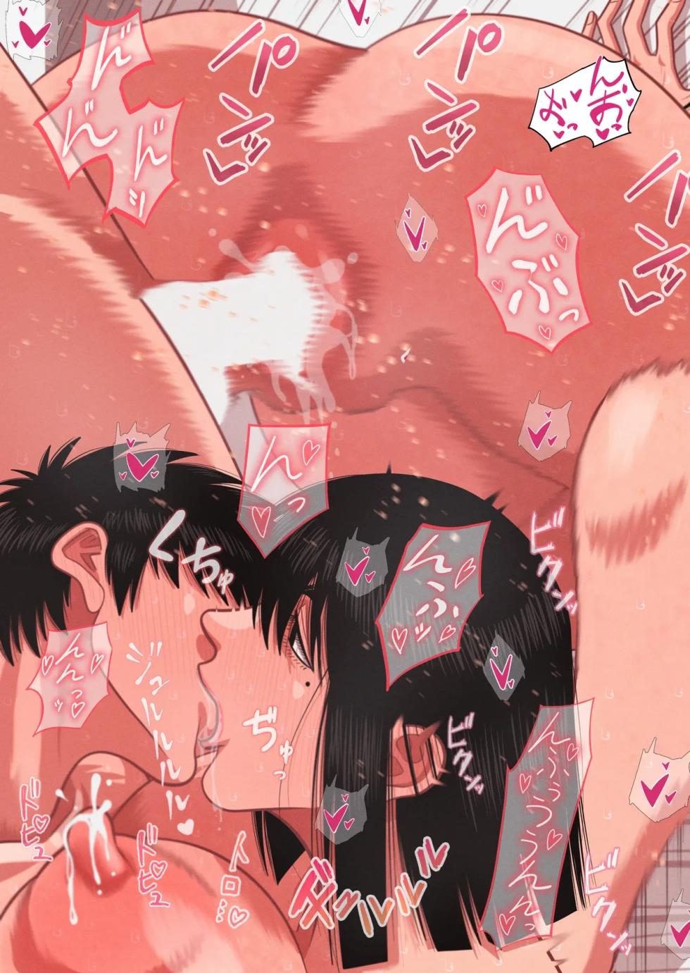 [Gin Eiji] Haha wa Haramu｜Mamá Está Embarazada [Spanish] [RYU-SHINS] - Page 40