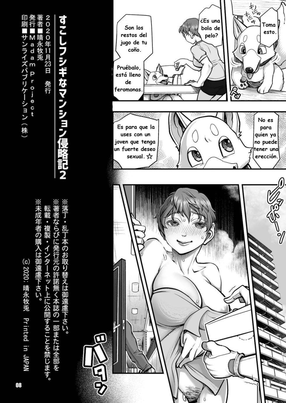 [FANGS (Harunaga Makito)] Sukoshi Fushigina Mansion Shinryaku-ki 2｜Una invasión un tanto extraña en un edificio de apartamentos 2. [Spanish] [Kevkaito] [Digital] - Page 8