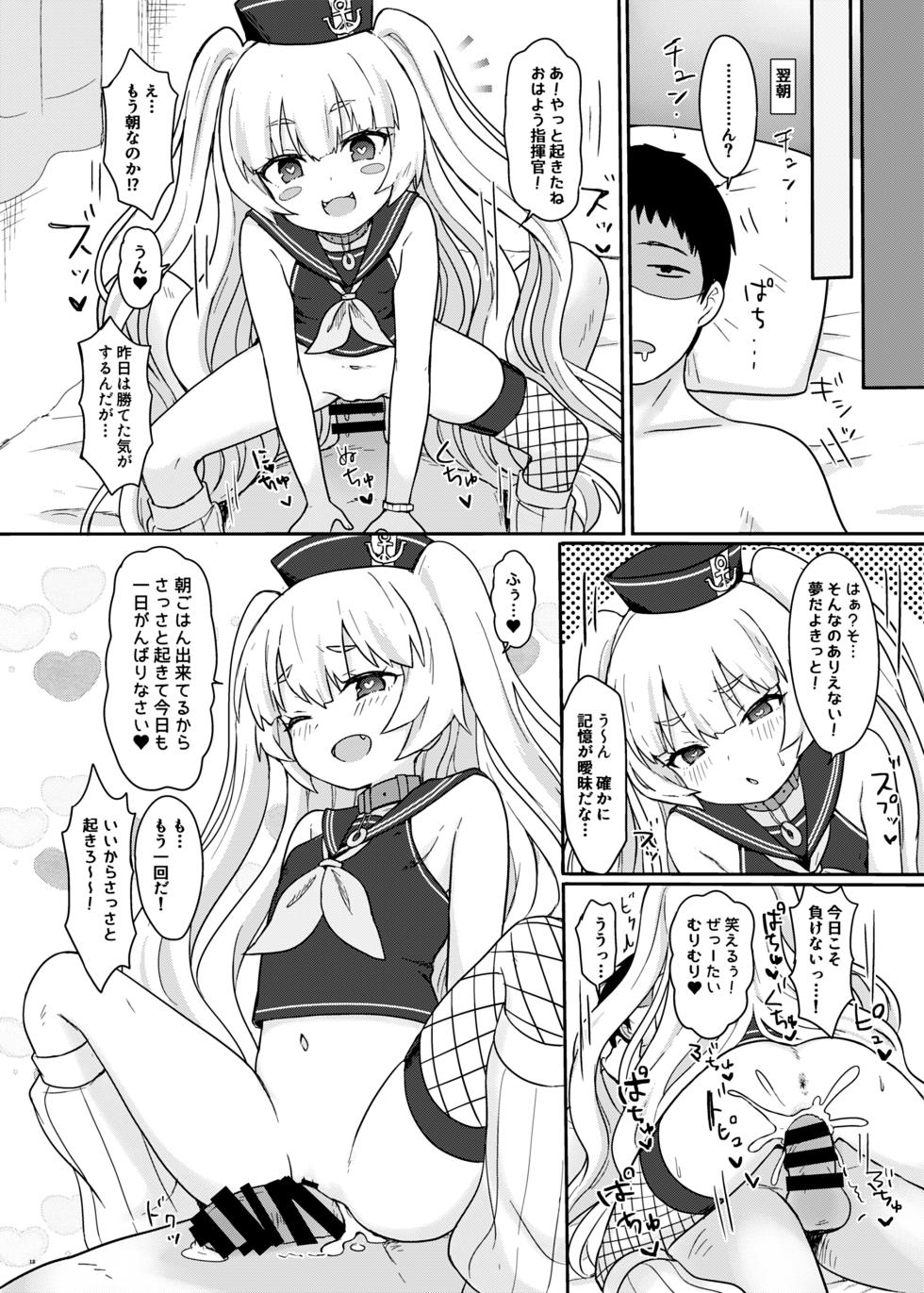 [わさびもち (ももさわ)] アズレン本まとめ (アズールレーン) [DL版] - Page 20