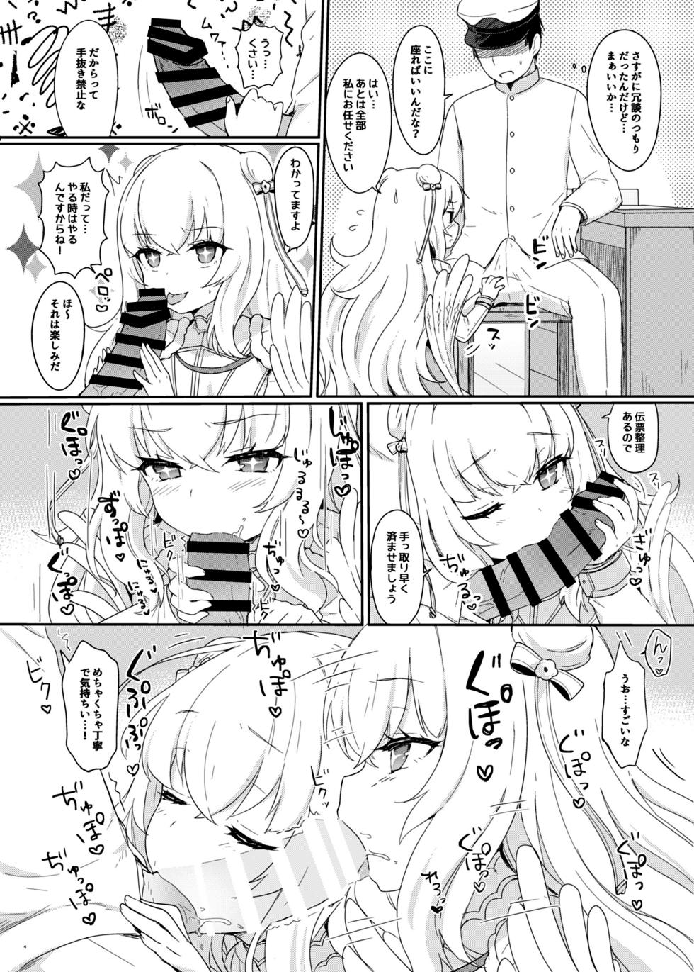 [わさびもち (ももさわ)] アズレン本まとめ (アズールレーン) [DL版] - Page 28