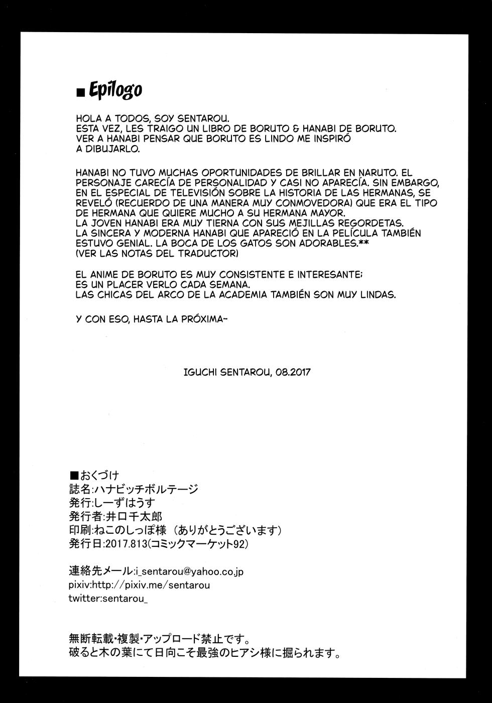 (C92) [C'sHOUSE (Iguchi Sentarou)] HANABITCH BORUTAGE (Boruto) [Spanish] [Armagedón_Z] - Page 17