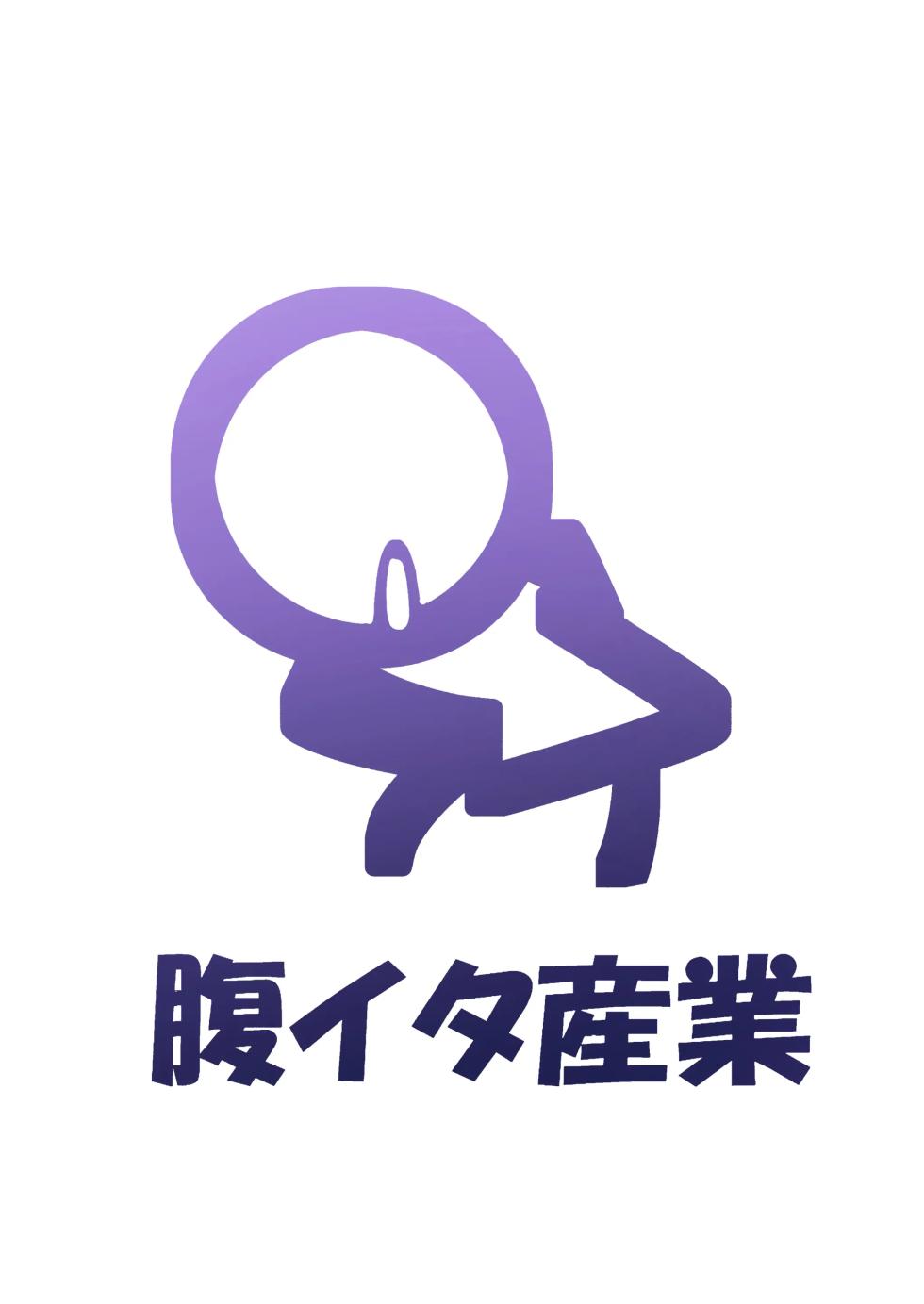 [Haraita Sangyou (Shiro Paka)] Aeon ni wa Gochuui o | 「성신」에는 주의를 (Honkai: Star Rail) [Korean] [Digital] - Page 29