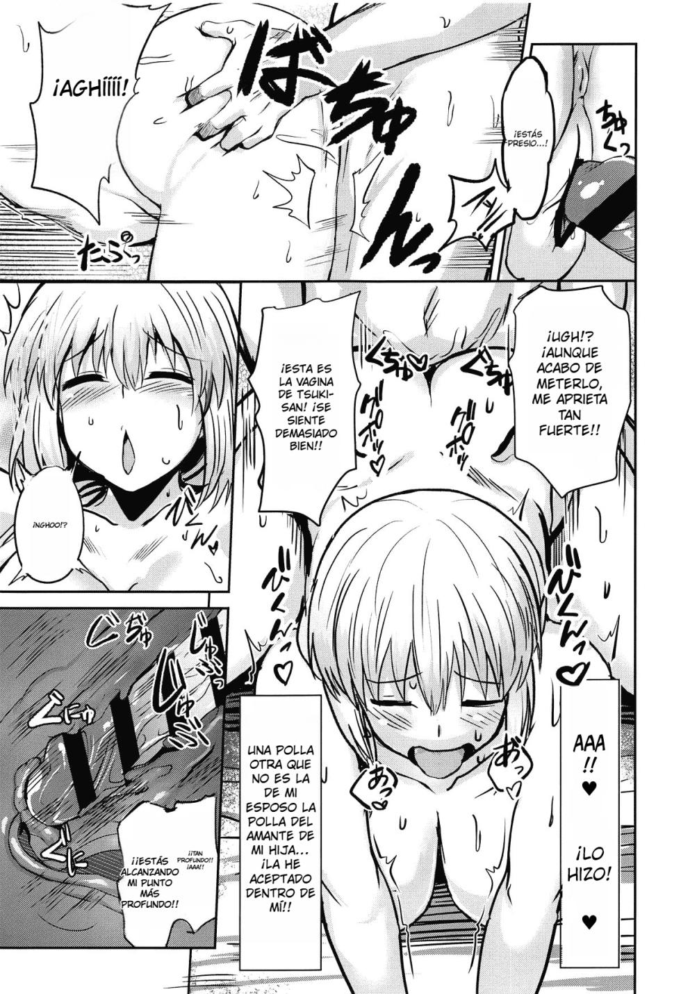 (C104) [Muchi Pani Days (Maki Ikazuya)] Uzaki Tsuki wa Ajiwaitai｜Tsuki Uzaki quiere probar (Uzaki-chan wa Asobitai!) {Spanish} {EbisuTraslade - Winder} - Page 16
