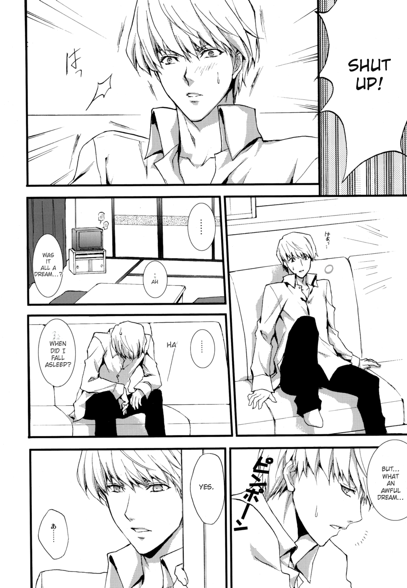(C75) [MK-7 (Michi)] shadow in the mist (Persona 4) [English] - Page 7