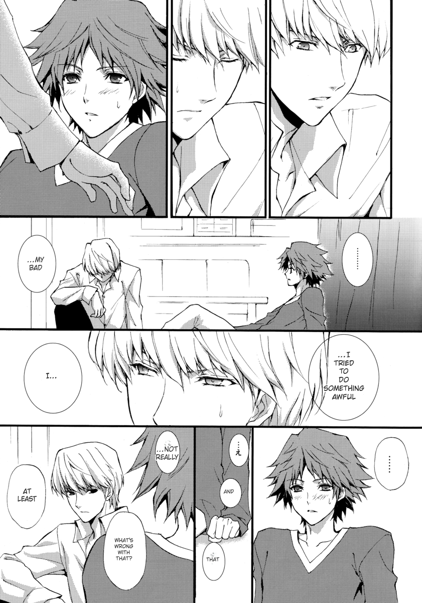 (C75) [MK-7 (Michi)] shadow in the mist (Persona 4) [English] - Page 16