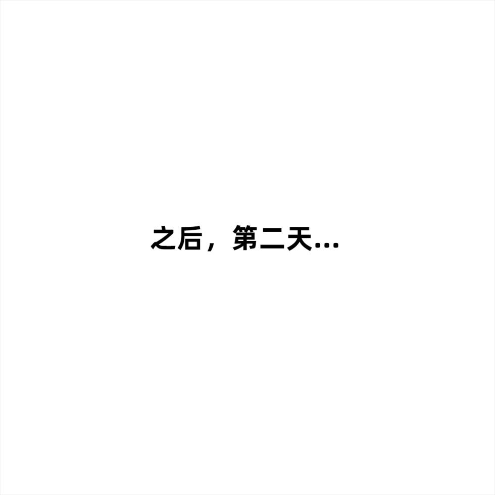 [Akaishi Shiroishi] A girl with ☆latent masochism☆ gets targeted and toyed with by a lust demon♥｜被淫魔盯上并肆意玩弄的☆潜在抖M☆少女♥［Chinese］ - Page 16