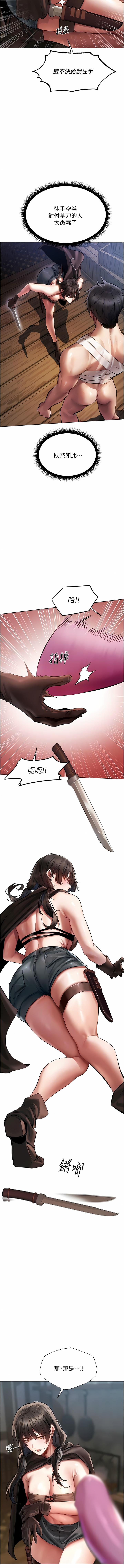 [ERO404 & 耀安& 五谷傳教士 | 五谷传教士 ] 人妻猎人 | 人妻獵人 1-101 [Chinese] [Ongoing] - Page 310