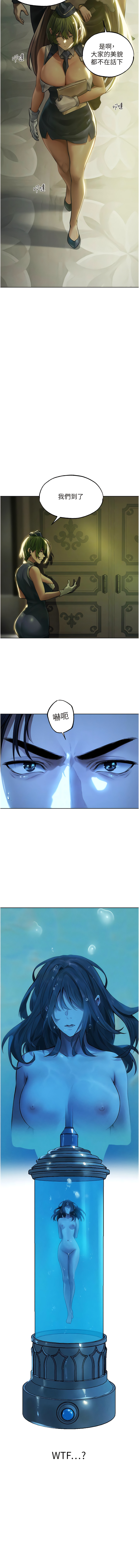 [ERO404 & 耀安& 五谷傳教士 | 五谷传教士 ] 人妻猎人 | 人妻獵人 1-101 [Chinese] [Ongoing] - Page 517