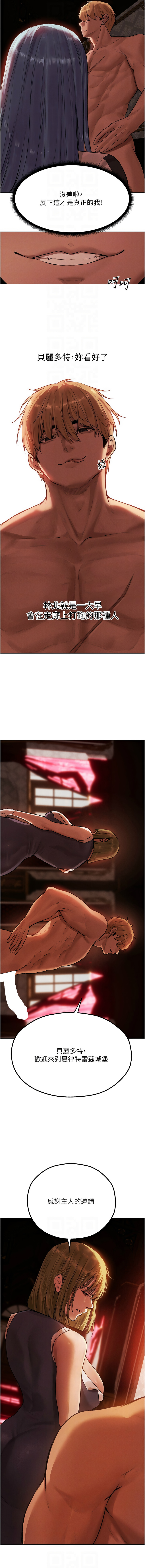 [ERO404 & 耀安& 五谷傳教士 | 五谷传教士 ] 人妻猎人 | 人妻獵人 1-101 [Chinese] [Ongoing] - Page 1273