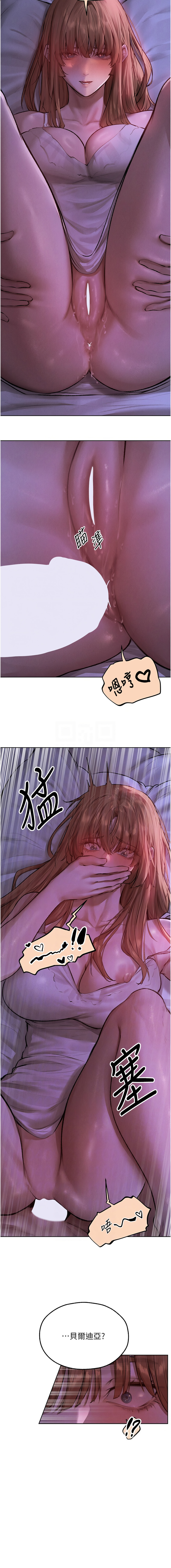 [ERO404 & 耀安& 五谷傳教士 | 五谷传教士 ] 人妻猎人 | 人妻獵人 1-101 [Chinese] [Ongoing] - Page 1305