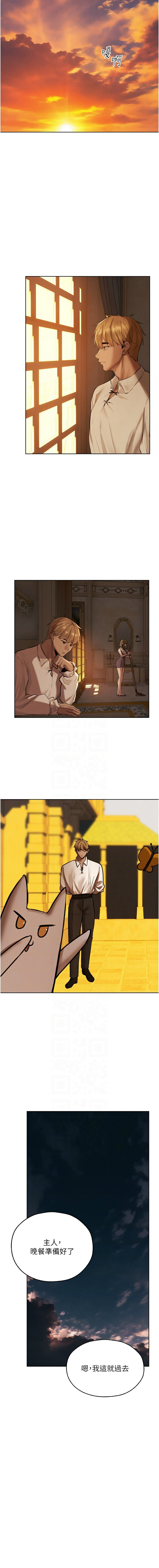 [ERO404 & 耀安& 五谷傳教士 | 五谷传教士 ] 人妻猎人 | 人妻獵人 1-101 [Chinese] [Ongoing] - Page 1347