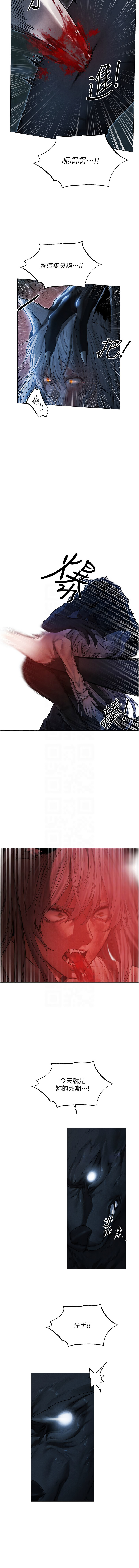 [ERO404 & 耀安& 五谷傳教士 | 五谷传教士 ] 人妻猎人 | 人妻獵人 1-101 [Chinese] [Ongoing] - Page 1562