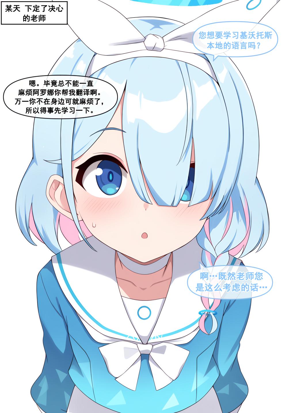 [Meow] Meow Creative Collection  [chinese] - Page 6