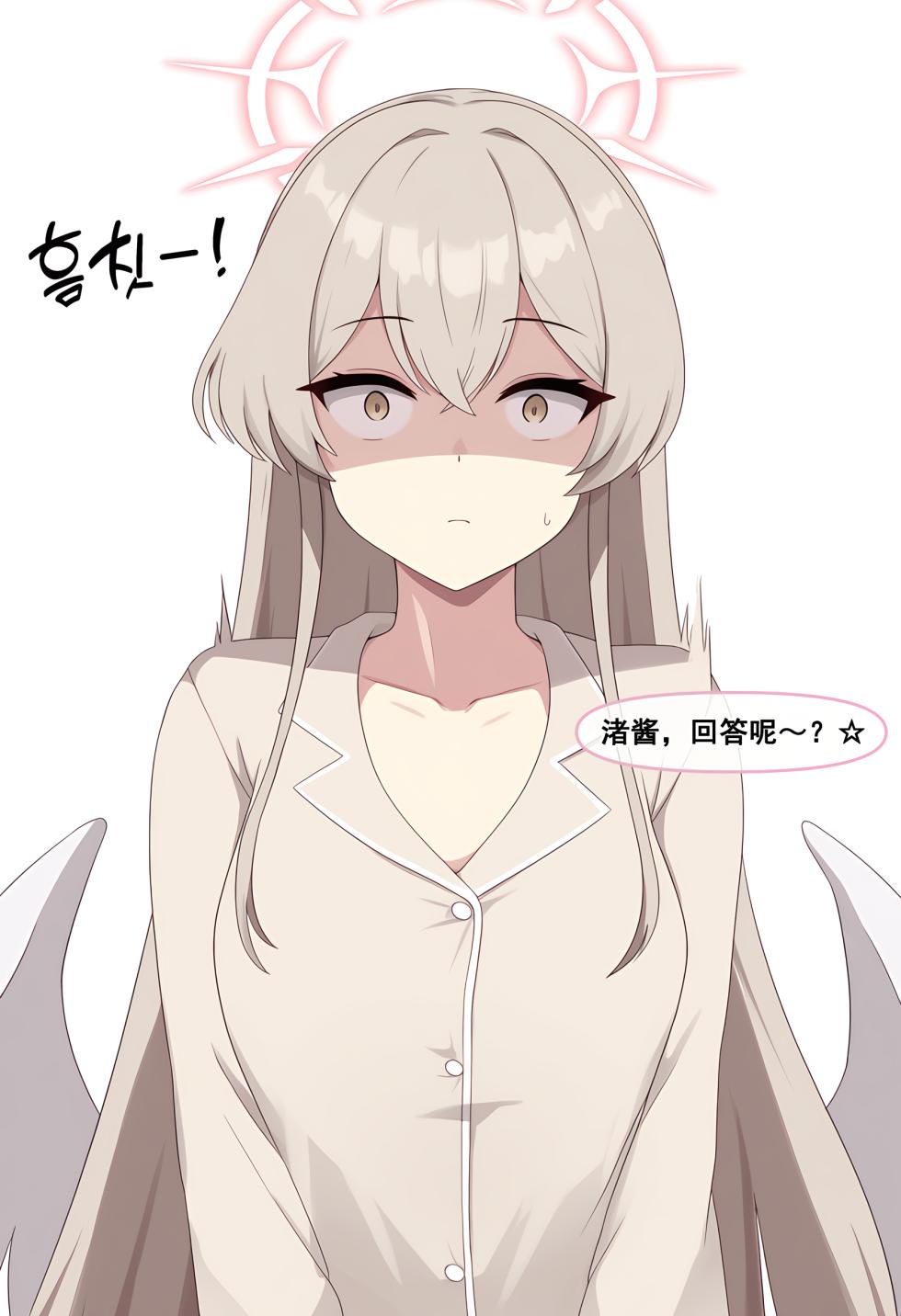 [Meow] Meow Creative Collection  [chinese] - Page 39