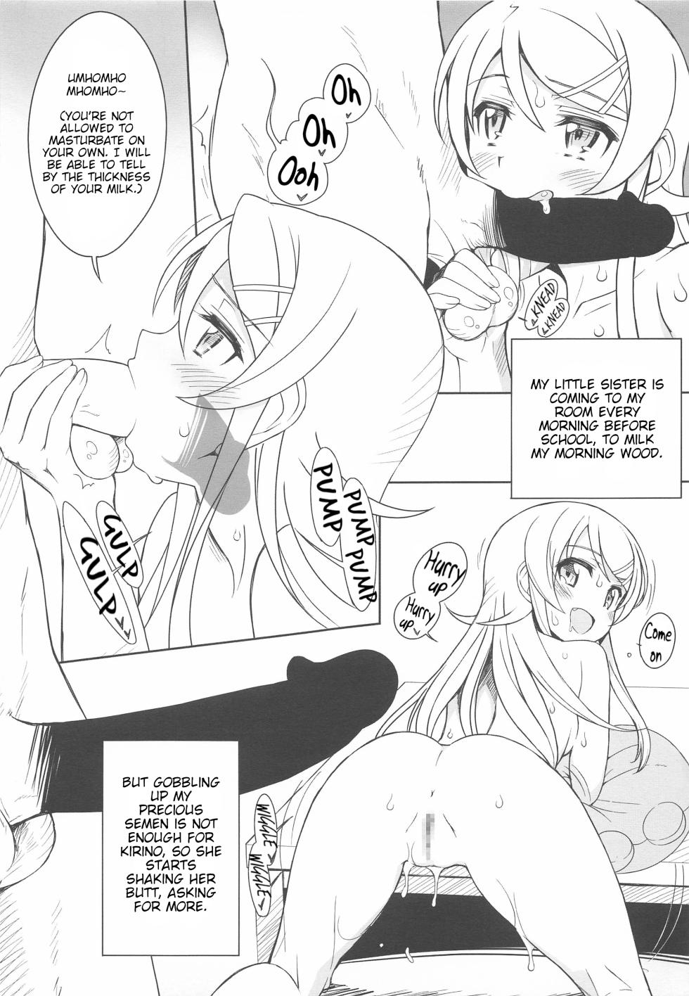 (C99) [Bottomress Pit (Bonzakashi)] Kiririn ga Kuru | Kiririn is Coming (Ore no Imouto ga Konna ni Kawaii Wake ga Nai) [English] [Poranya] - Page 14