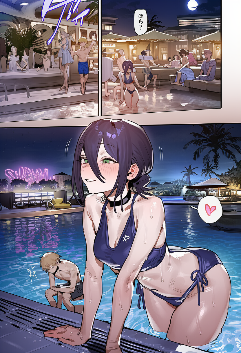 Devil of Penis [AI Generated] - Page 3
