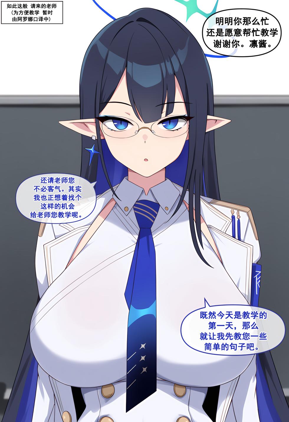 [Meow] Meow Creative Collection [Chinese] [AI Generated] - Page 7