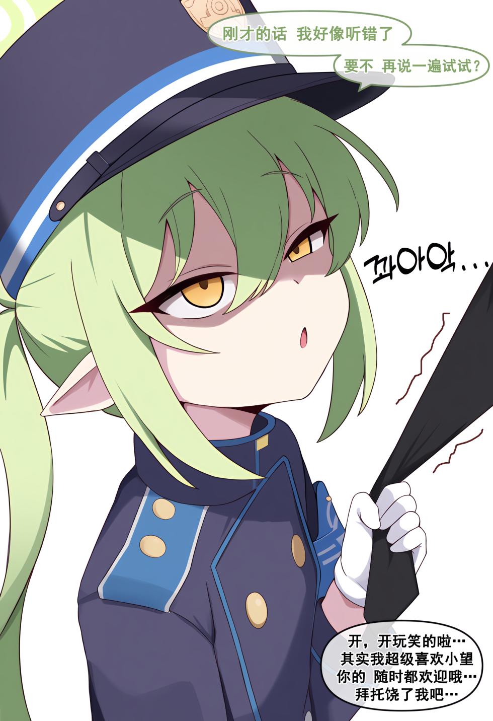 [Meow] Meow Creative Collection [Chinese] [AI Generated] - Page 24