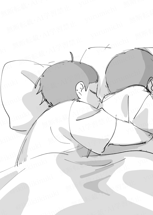 Yurumichi - Young Brother Log - Page 12