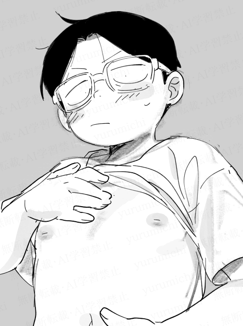 Yurumichi - Young Brother Log - Page 16