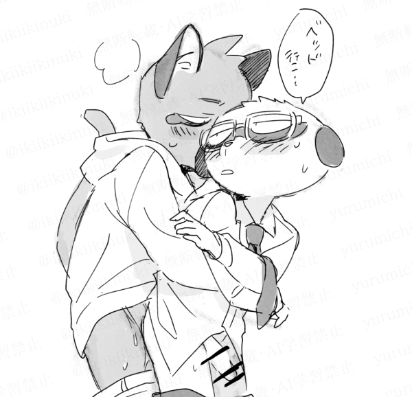 Yurumichi - Young Brother Log - Page 36