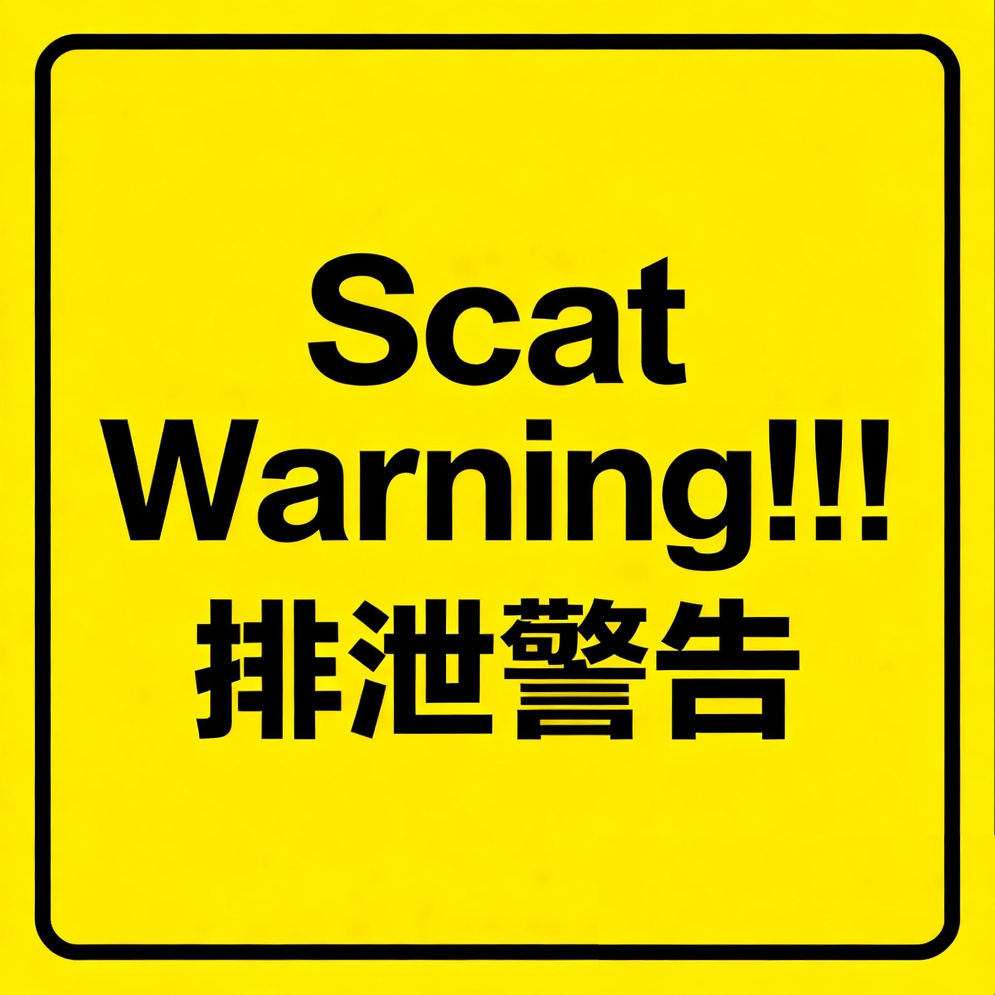 [Marushamo] Shukushou sare Omocha ni sareru Ani - Page 1