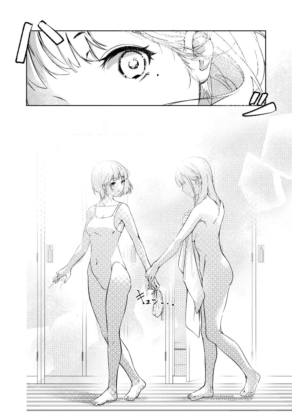 [Mori no Yuri (Mokuyama Hito)] Manatsu no Teimou | Літнє гоління [Ukrainian] [AlekFoks]  [Digital] - Page 8