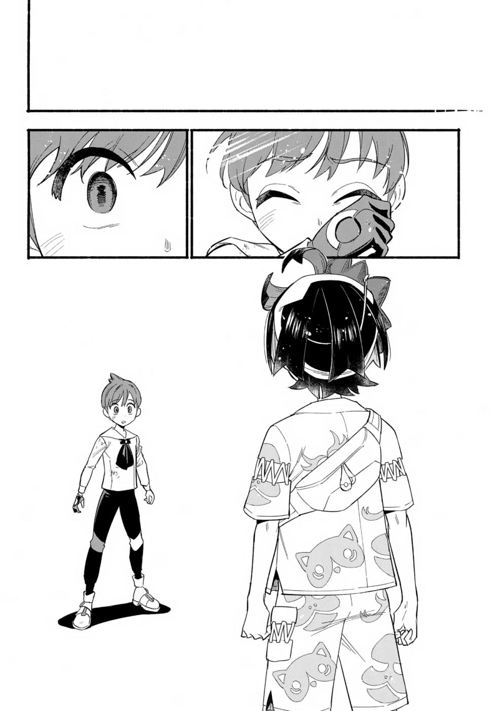 (Hoshi ni Negai o 2025) [Udon no Hoshi (Saikyo Don)] Terasu Sekai de Uketomete -Kouhen- (Pokémon Scarlet and Violet)[Chinese][愛阿栗個人漢化] - Page 15