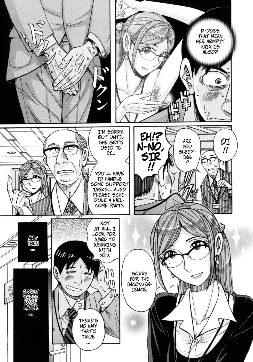 [Kojima Miu] Fetish Dream (Mother’s Care Service How to ’Wincest’) - Page 5