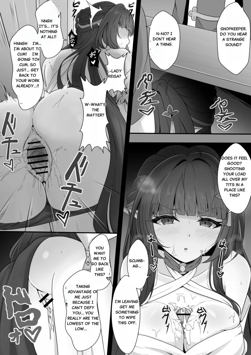 [Nishitsukasa Hajime] Soumei Datta Lingsha-san [English] - Page 7