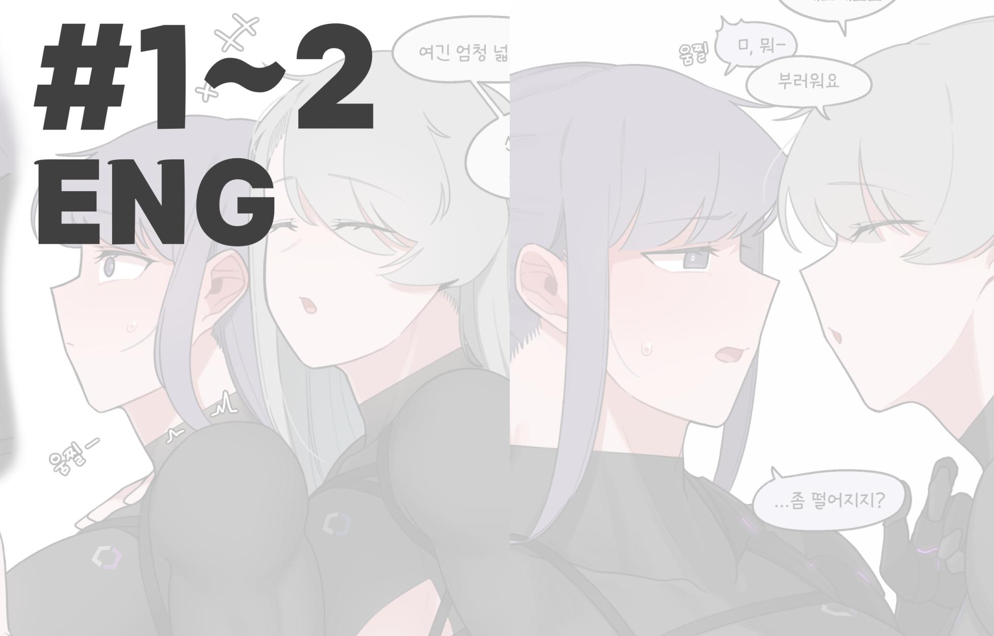 [Oddsnail] Buff Girl×Fetishism [English] - Page 1