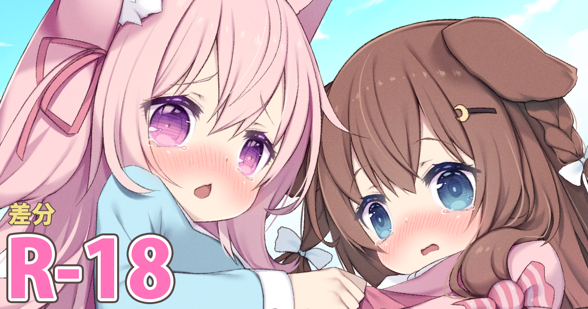 [Arashiya] Pickup FumiKisa 08 (Azur Lane) - Page 1