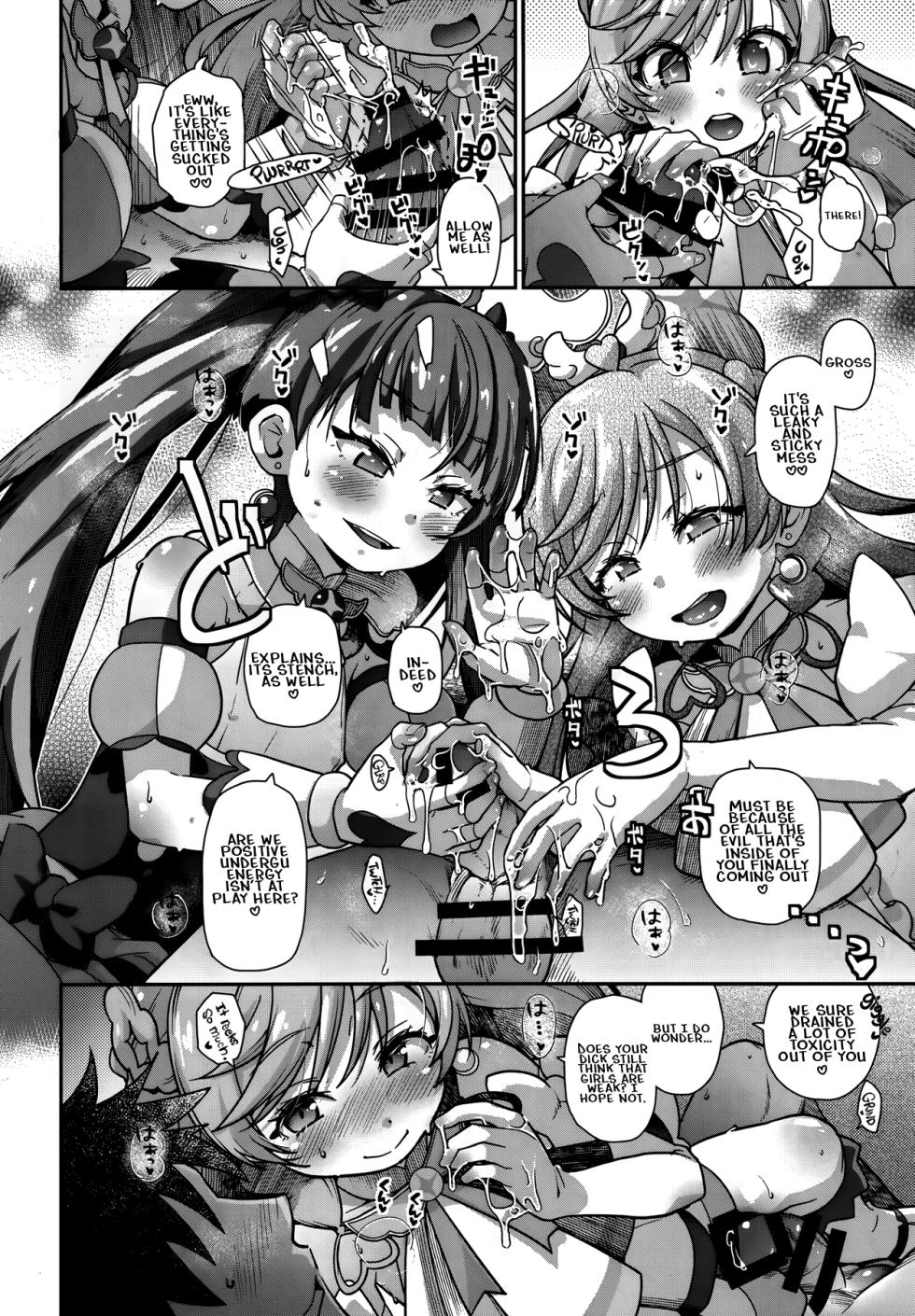 (C102) [CLUTCH SHOT KING (Kakkuu)] Sora-chan IS THE LIMIT (Hirogaru Sky! Precure) [English] - Page 17