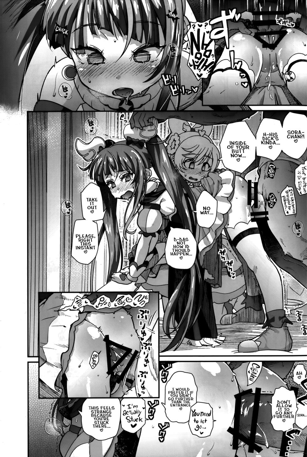 (C102) [CLUTCH SHOT KING (Kakkuu)] Sora-chan IS THE LIMIT (Hirogaru Sky! Precure) [English] - Page 25