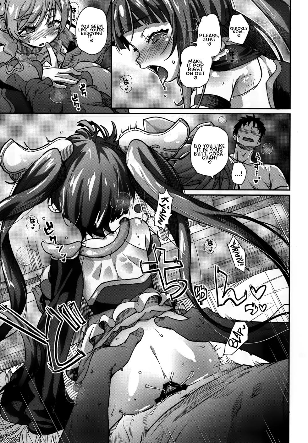 (C102) [CLUTCH SHOT KING (Kakkuu)] Sora-chan IS THE LIMIT (Hirogaru Sky! Precure) [English] - Page 26