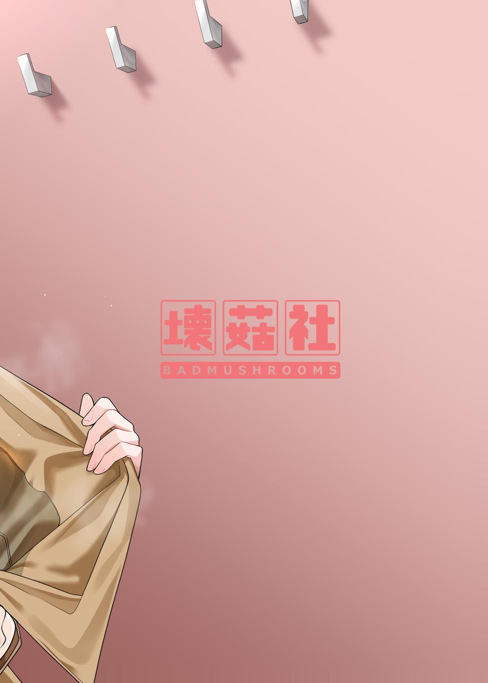 (FF45) [Bad Mushrooms (Chicke III, 4why)] Igai no Hatsutaiken - 1/5 no Renai Kanjou | 意外的初體驗—１/5的戀愛感情 (Gotoubun no Hanayome) [Chinese] [Decensored] - Page 34