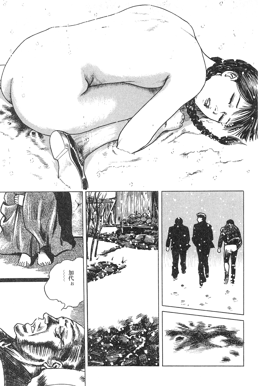 [Nakajima Fumio] akajima's Furious H Gekiga Season 3: Crimson Makeup in the Snow - Page 18